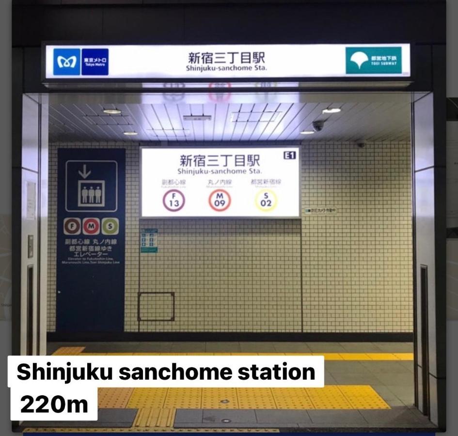 #9 3Mins To Station 1Stop To Shinjuku Stylish Apartment With Plenty Of Sunlight Tokyo Eksteriør billede